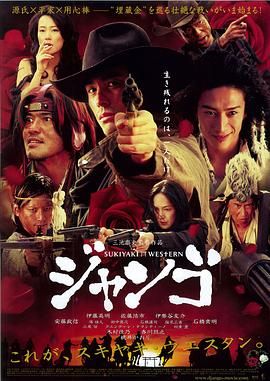 《医生》海报